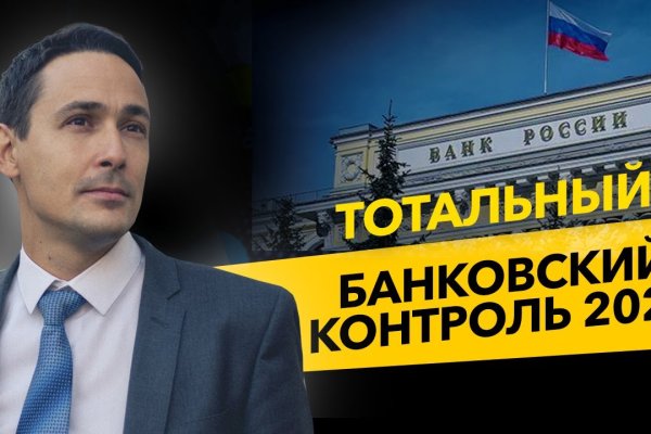 Какой нужен тор чтоб зайти в кракен