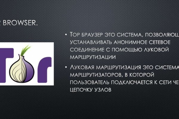 Кракен сайт что