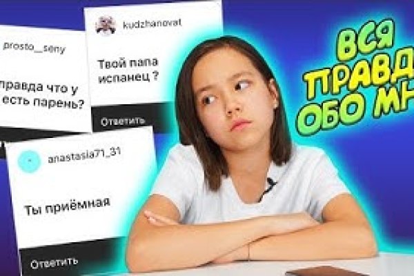 Как восстановить аккаунт в кракен