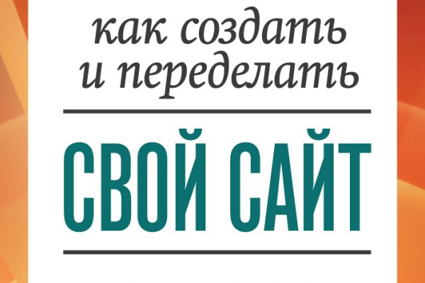 Кракен даркнет купить