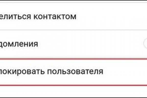 Кракен купить мефедрон
