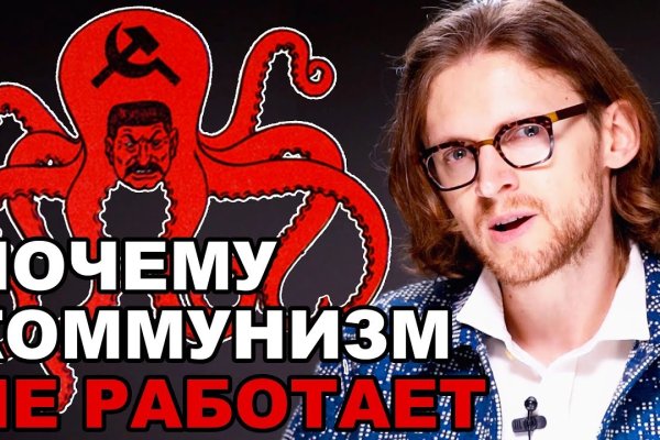 Кракен мониторинг ссылок kraken torion