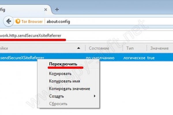 Где найти ссылку кракен