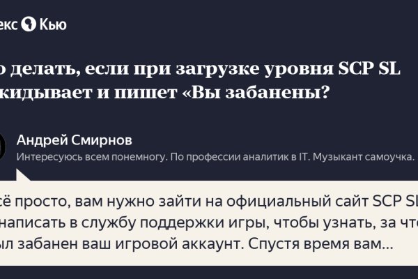 Кракен даркнет зайти