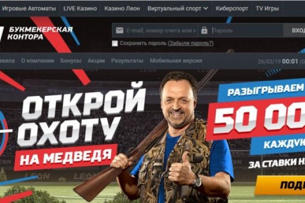 Можно ли восстановить аккаунт в кракен даркнет