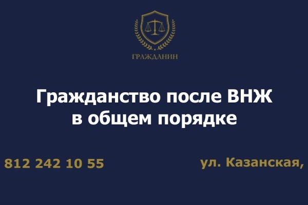 Вход на кракен
