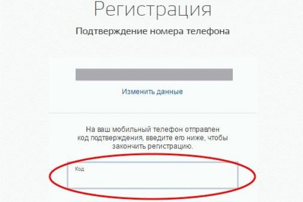 Kraken сайт tor