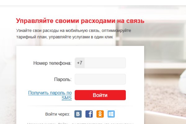 Что продают на сайте кракен