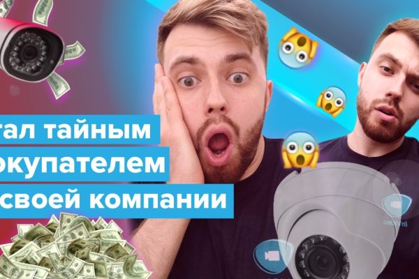 Кракен ссылка что это