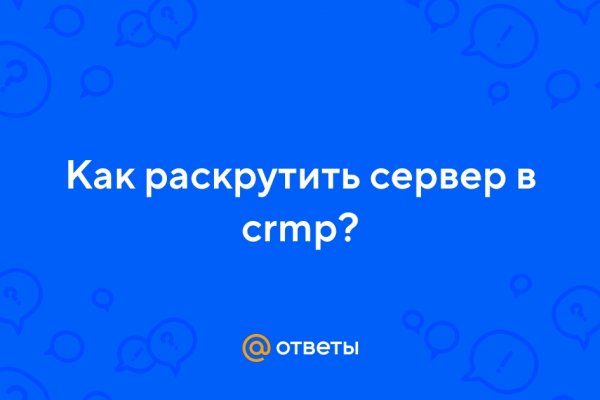 Dark net официальный сайт