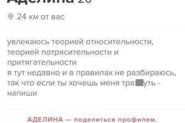 Kraken12 at сайт