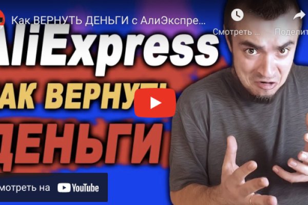 Кракен ссылка замена