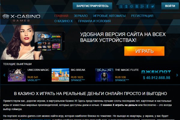Что такое кракен площадка