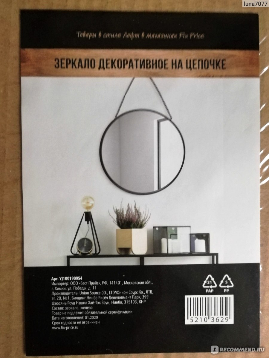 Как зайти на маркетплейс кракен