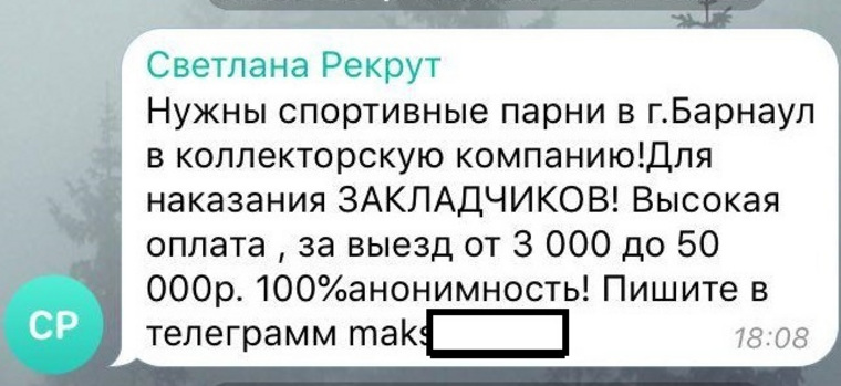 Кракен ссылка москва