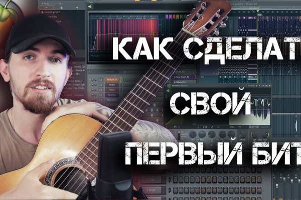 Kraken сайт вход