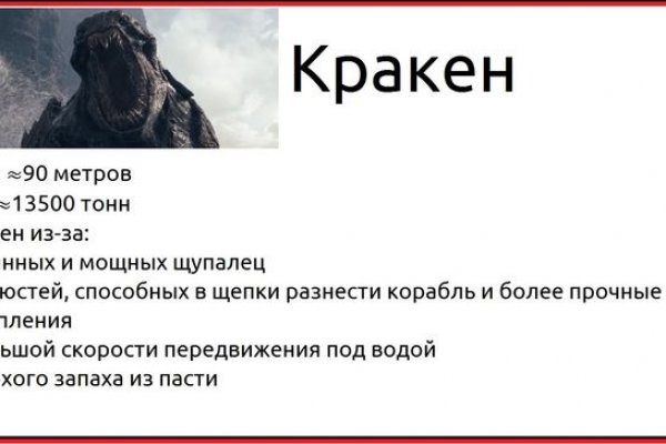 Кракен ссылка онлайн