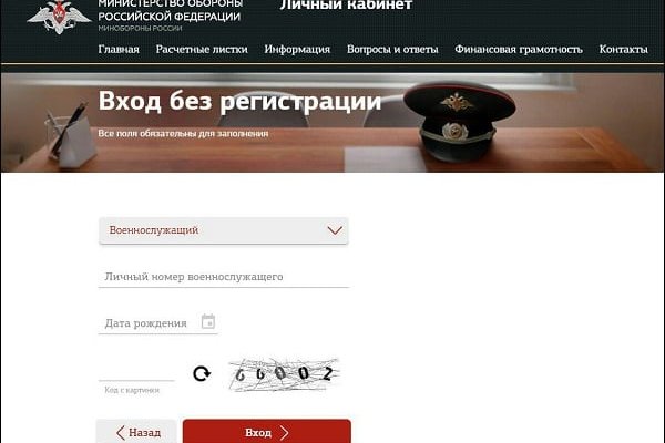 Вывести деньги с кракена