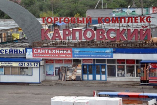 Кракен через браузер