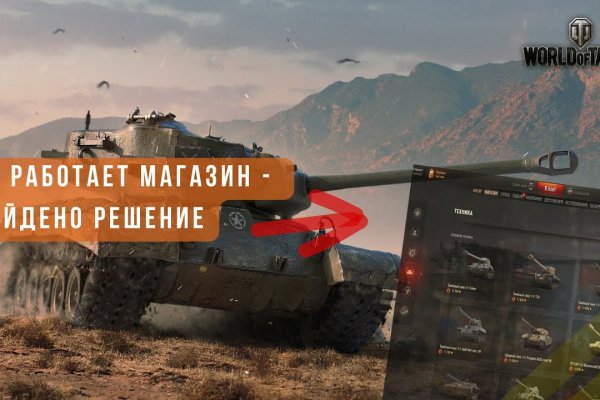 Кракен современный маркетплейс