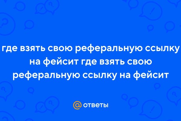 Кракен зеркала официальные